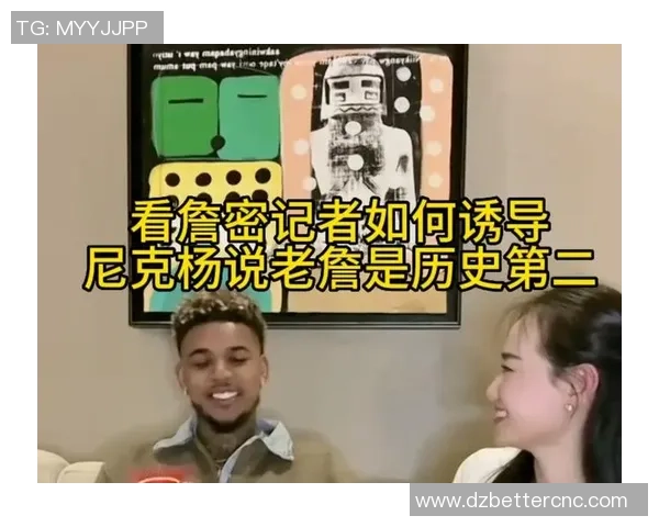 老詹未能逆转比赛尼克杨怒斥秃头傻X发型如老里般尴尬