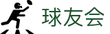 球友会-球友会(中国)